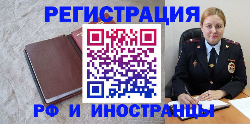 временная регистрация госуслуги в Новой Ляле