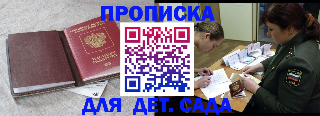 временная регистрация собственник в Новой Ляле