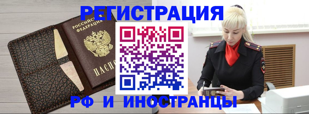 регистрация для дет. сада в Новой Ляле